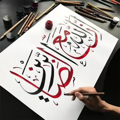 Calligraphy