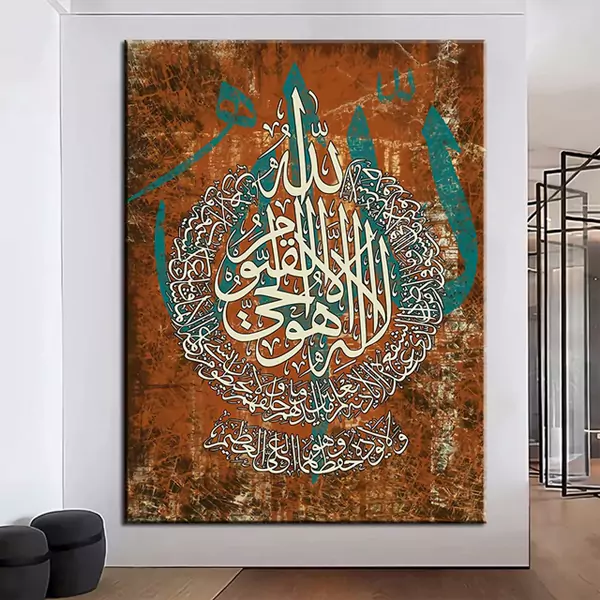 Islamic Calligraphy